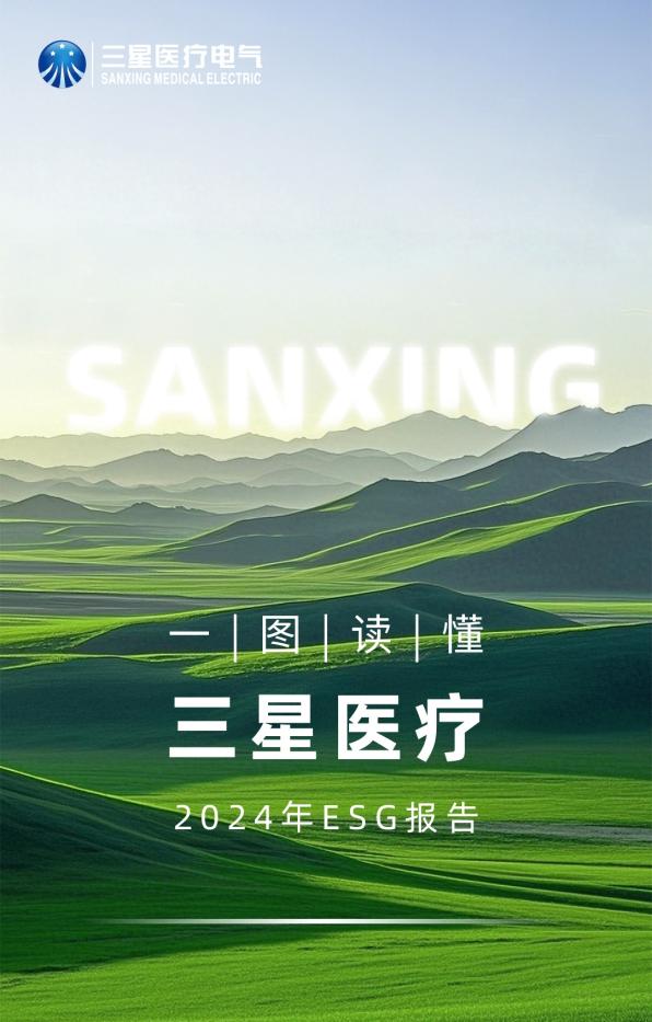 首页 | J9集团公司官方网站