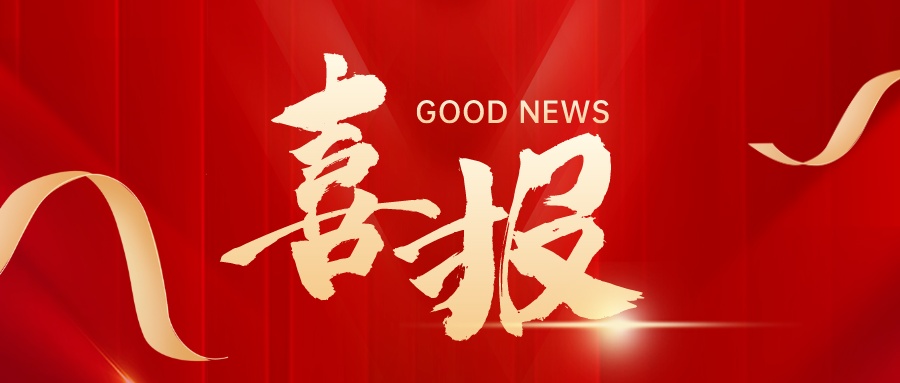 首页 | J9集团公司官方网站