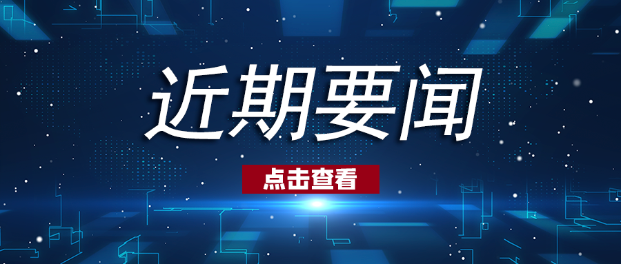 首页 | J9集团公司官方网站