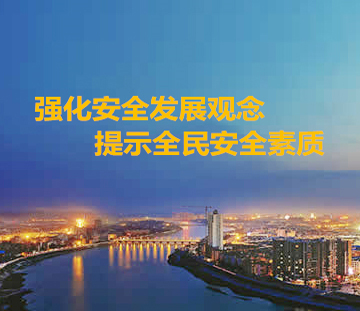 清静生产