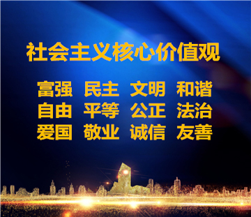 文明都会建设