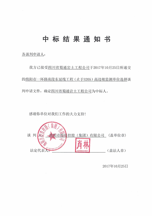 南东高边效果