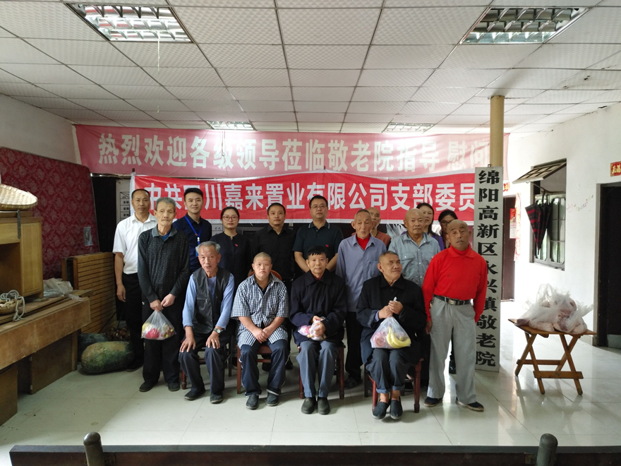 中秋重阳活动2_副本