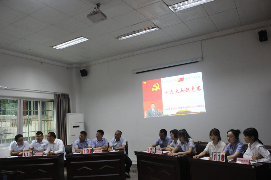 竞赛活动现场_副本