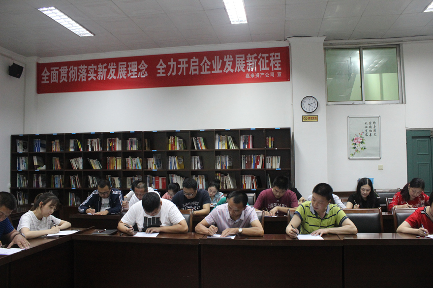 开展笔试选拔竞赛_副本