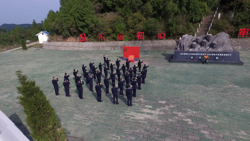 重温入党誓词_副本