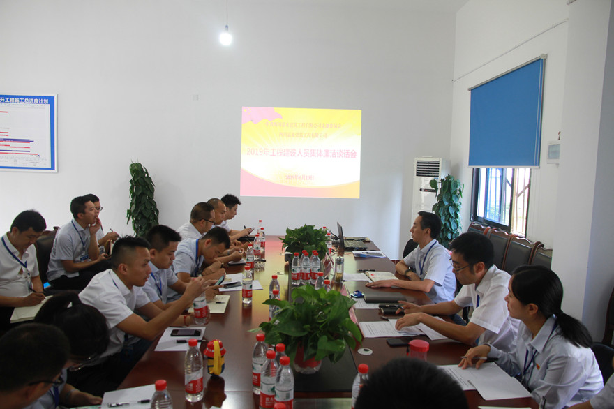 图1：党支部书记杨昊组织整体清廉谈话。。。_副本