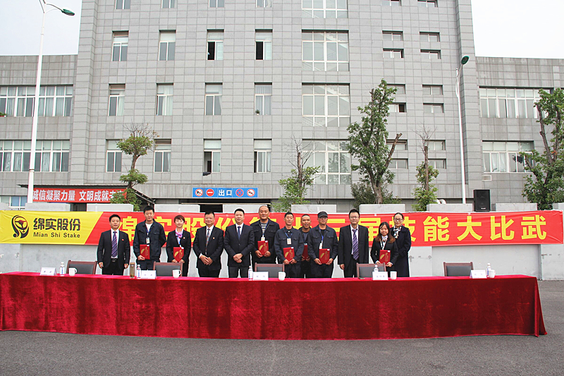 豪门国际官网-追求康健,你我一起生长