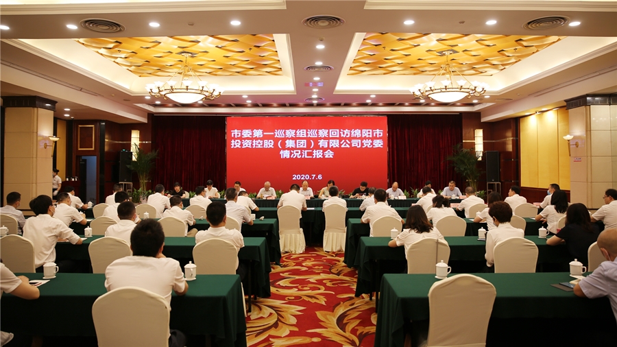 聚会现场