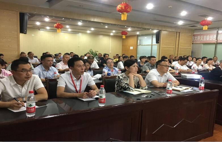 社保费率大转变，，，助力企业大生长——市人社局比及我司宣讲社会包管费率降低政策