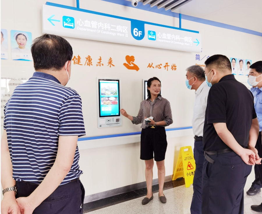 微信图片_20200908104016