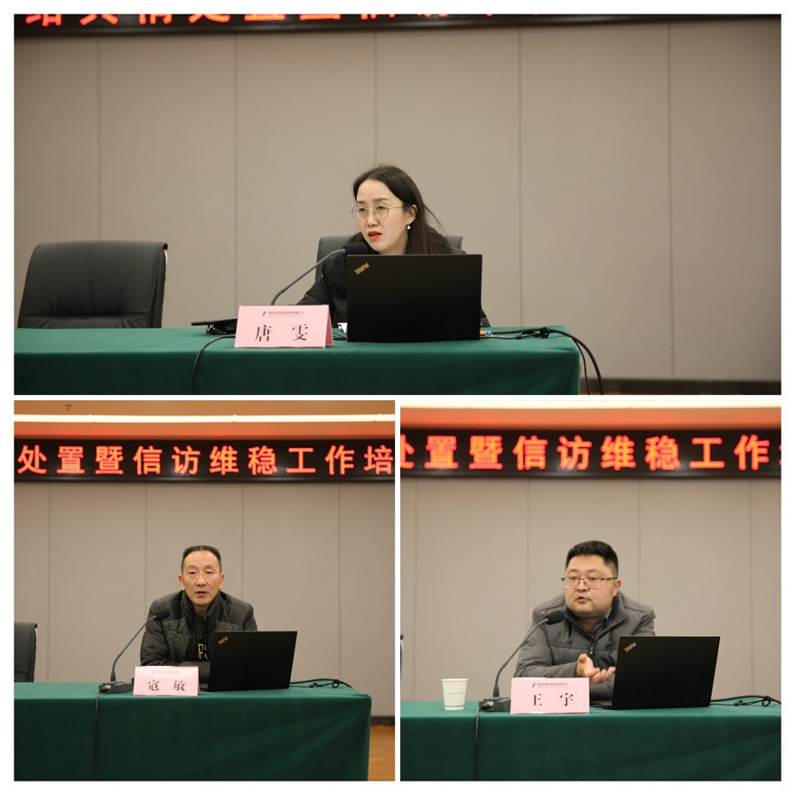三位先生现场授课_副本