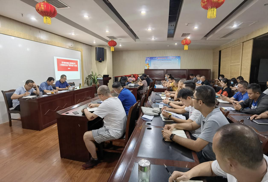 图一：9月8日，，，，，嘉来建工召开清静生产扩大聚会，，，，，组织安委会成员、工程治理职员、分包相助单位现场认真人、清静治理员整体学习新《清静生产法》。。。。_副本