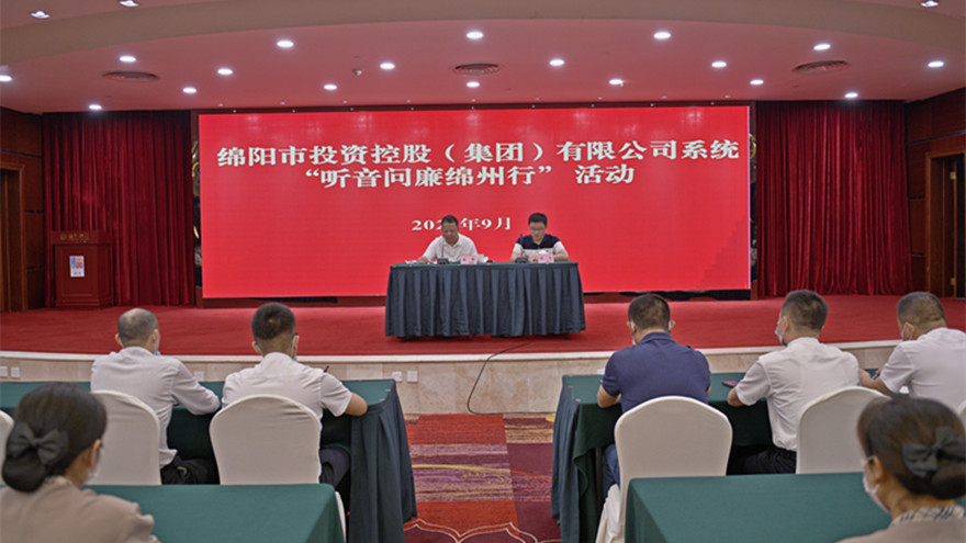 集团党委委员、副总司理王涛深入绵州旅馆、嘉来会务公司开展“听音问廉绵州行”活动。。。。。