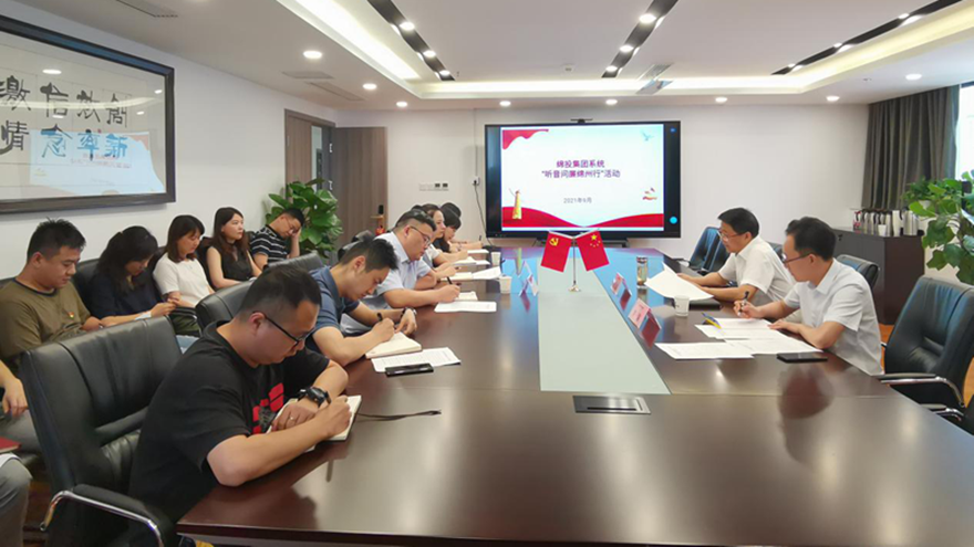 集团董事景茂斌深入西津物流公司、优悦传媒公司开展“听音问廉绵州行”活动。。。。。