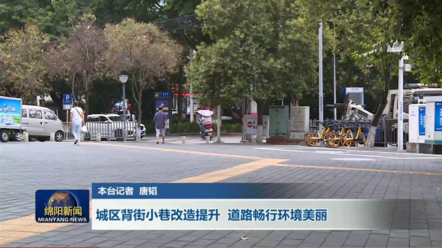 背街小巷采访现场