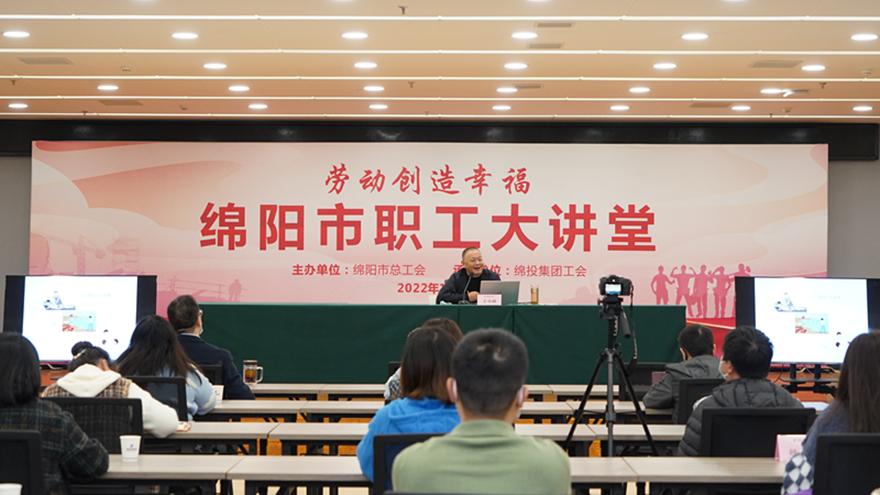 活动会场