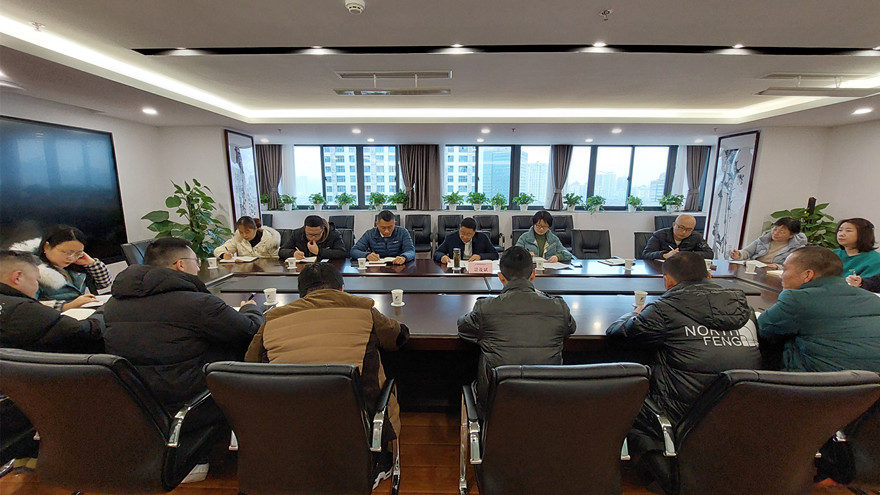 23日中心事情安排会_副本