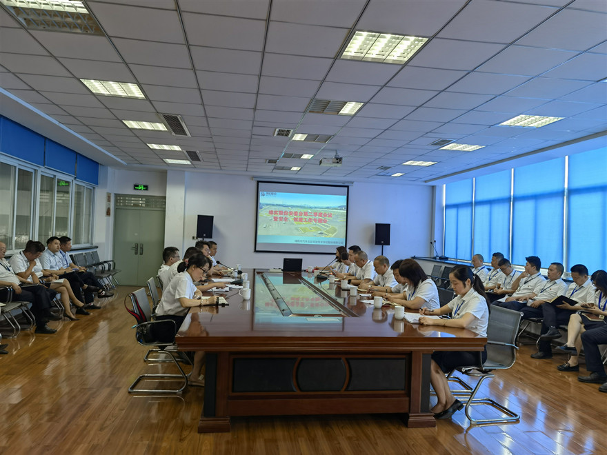 绵实股份召开安委会二季度聚会暨清静建设事情专题会_副本