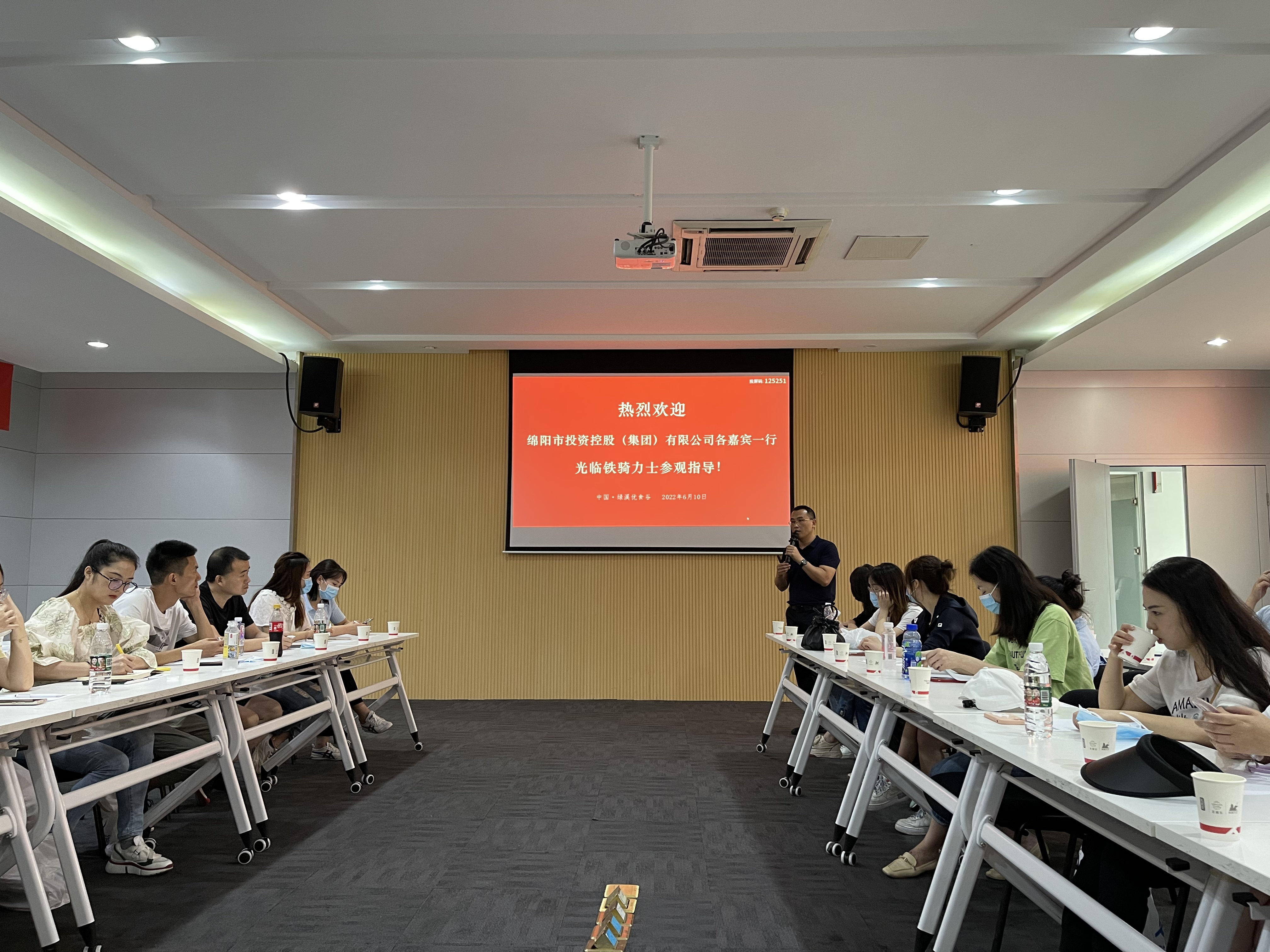 豪门国际官网集团2022年度专项培训正式启动