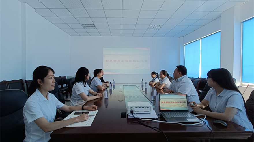 财务职员实操手艺角逐