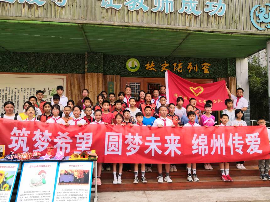 绵州旅馆 (1)