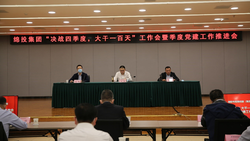 聚会现场
