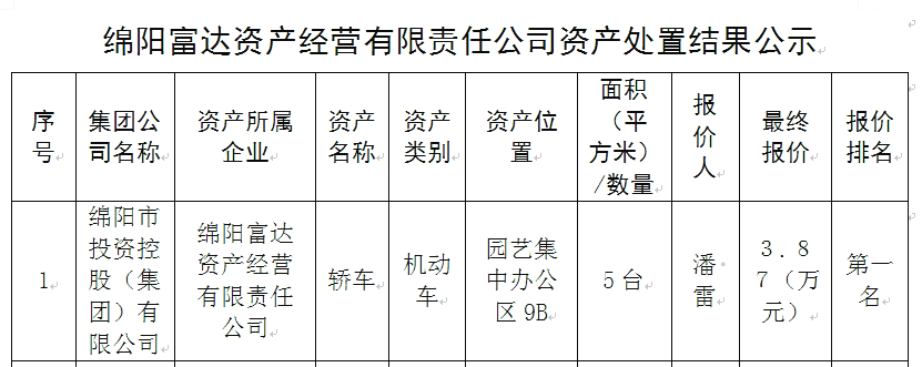 微信图片_20231222170035_副本