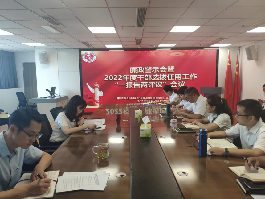 聚会现场1