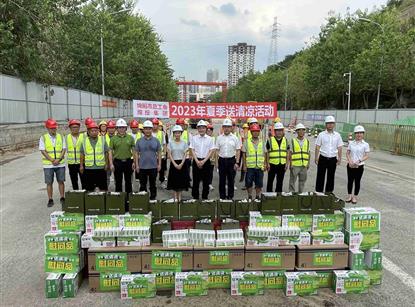 豪门国际官网集团工会开展送清凉活动