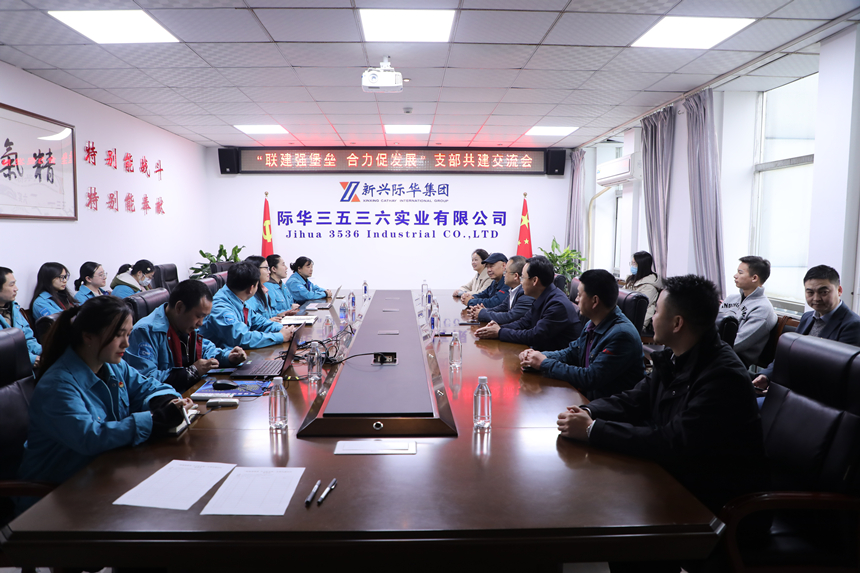 寓目际华3536公司宣传片