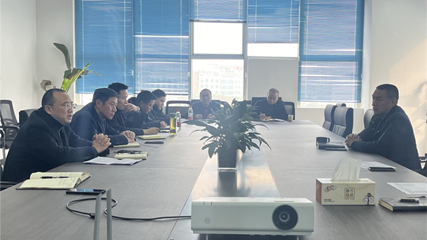 绵实股份召开2024年谋划事情谋划会