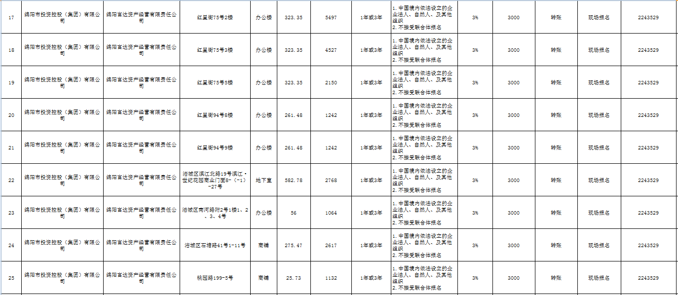 微信图片_20240226103706