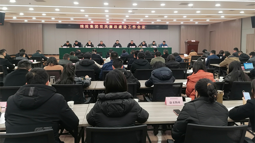 党风廉政建设事情聚会照片