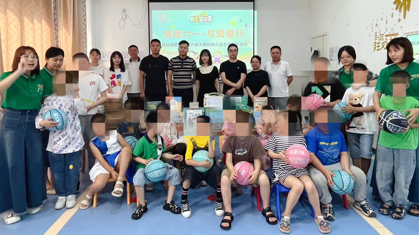 豪门国际官网商管党支部体贴关爱特殊儿童自愿服务活动