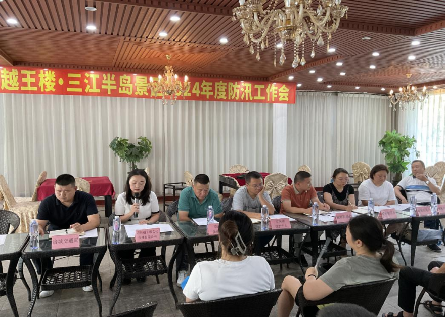 照片1：事情会_副本
