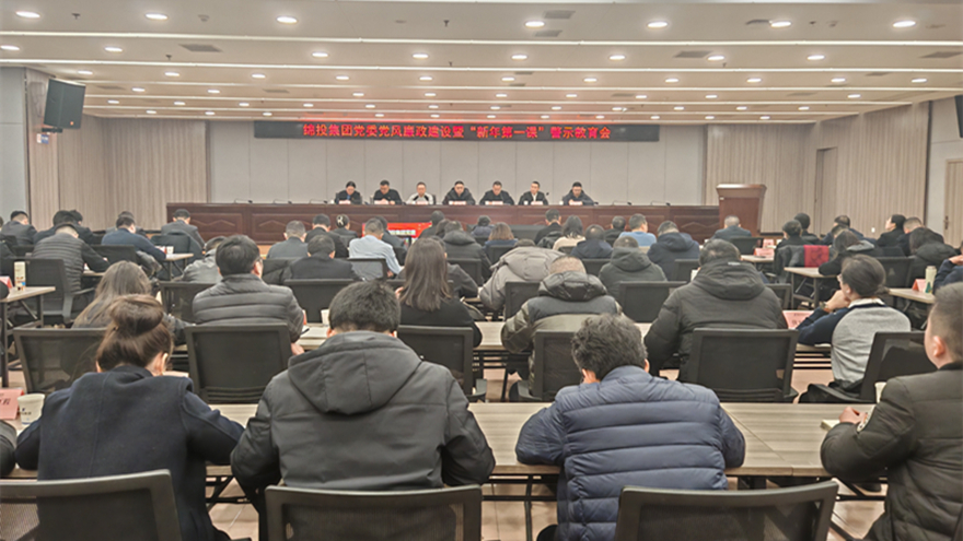 图为新年第一课聚会现场