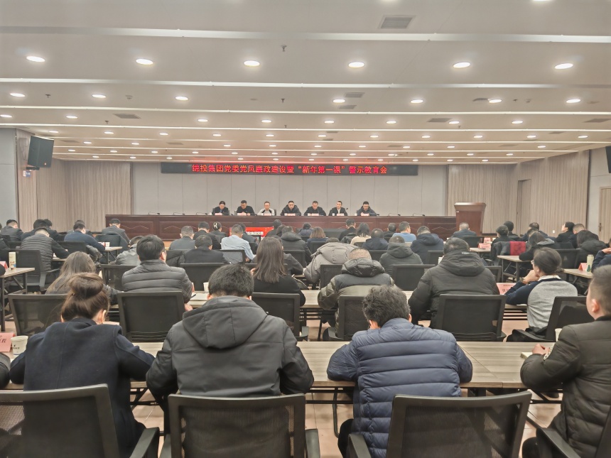 图为新年第一课聚会现场_副本