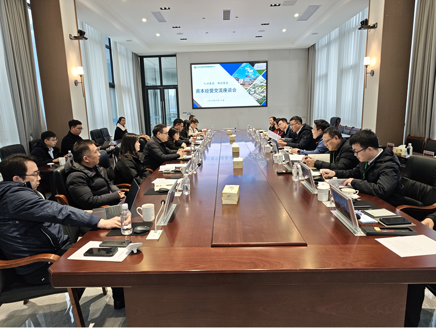 豪门国际官网集团与长虹集团、九洲集团座谈交流