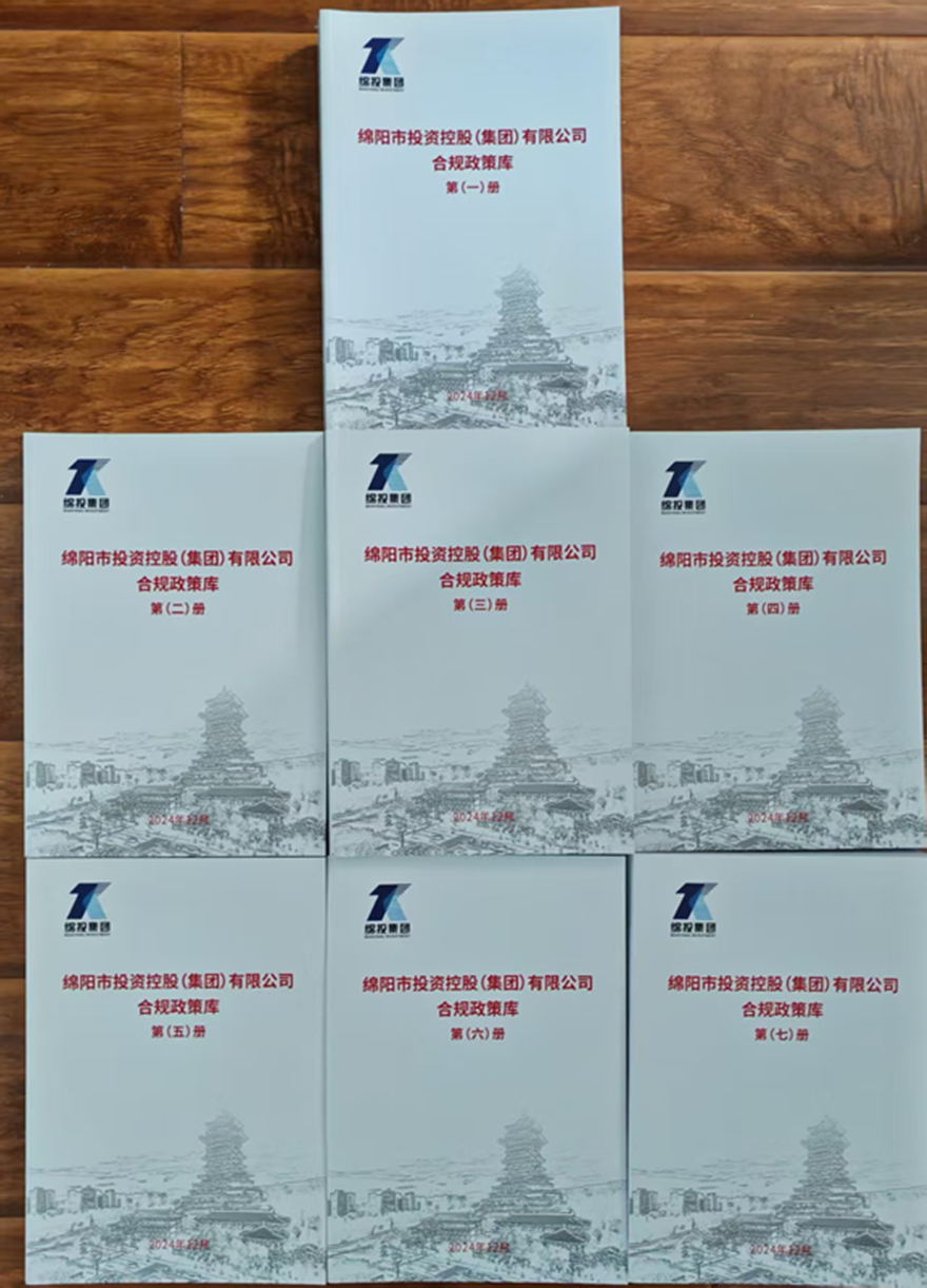 豪门国际官网集团：抓普法强合规 护航刷新生长