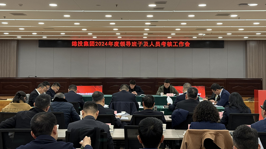 强化责任继续 凝聚生长协力