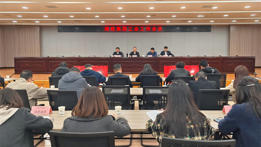 擎旗奋进聚协力服务职工暖人心