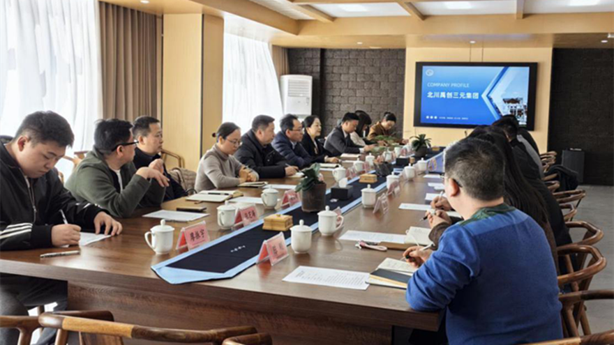 市县联动 深入相助 同营生长——豪门国际官网集团赴北川禹创三元生长集团有限公司交流项目相助事宜