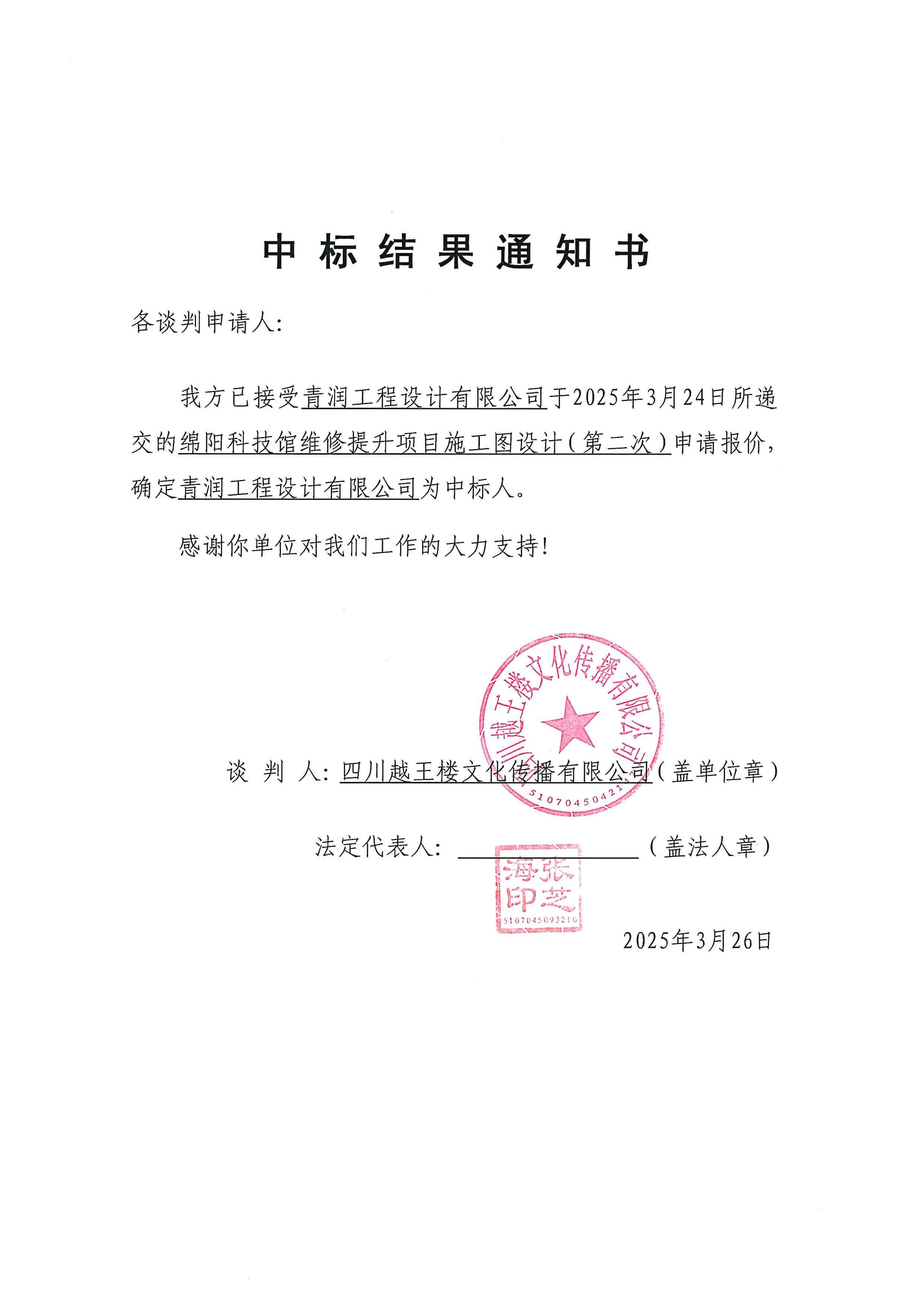 豪门国际官网-追求康健,你我一起生长