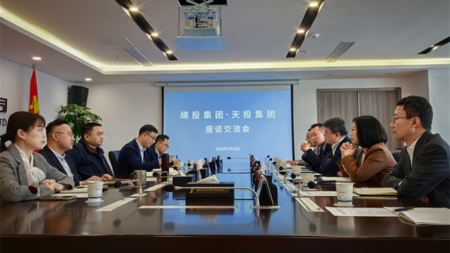  强强联合 助推企业高质量生长