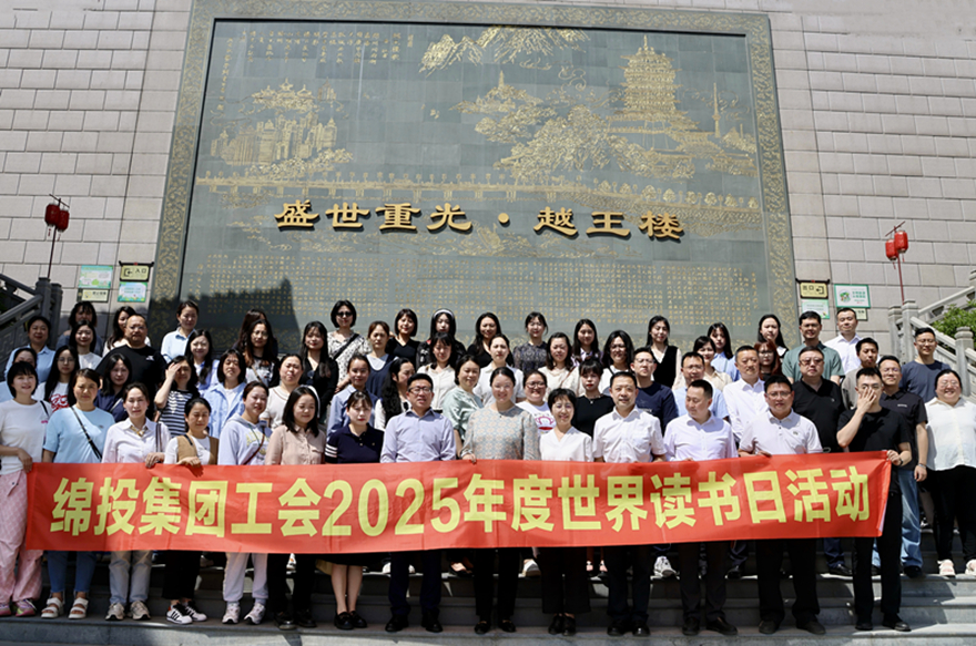 豪门国际官网集团工会开展天下念书日阅读活动