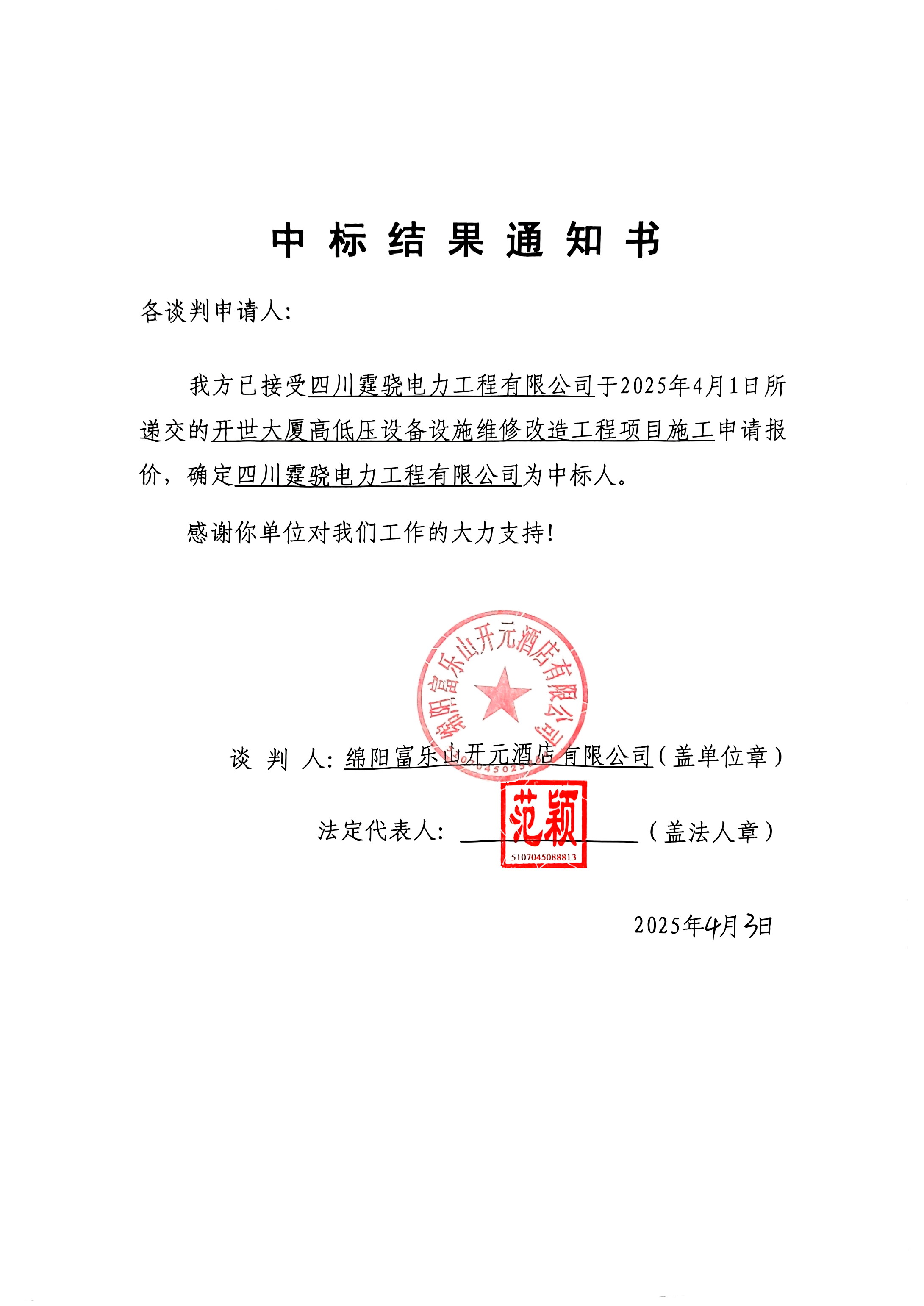 豪门国际官网-追求康健,你我一起生长