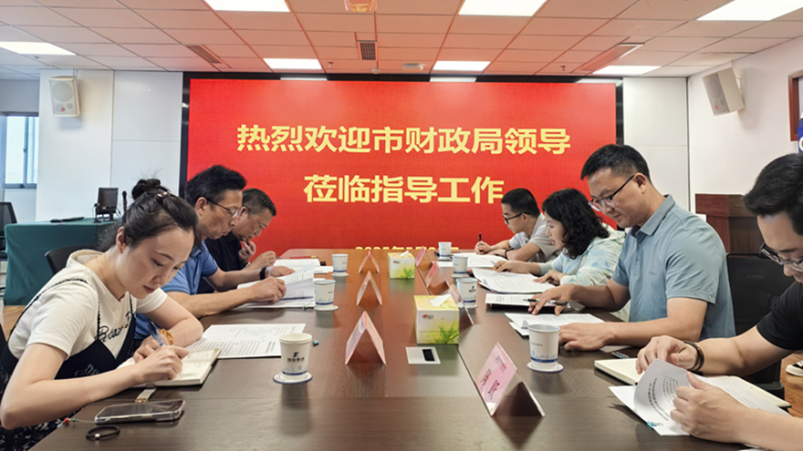 市财务局调研停车公司助力企业破解谋划难题