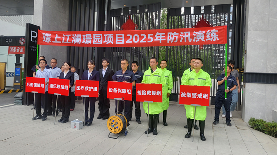 筑牢清静防线 守护平安家园
