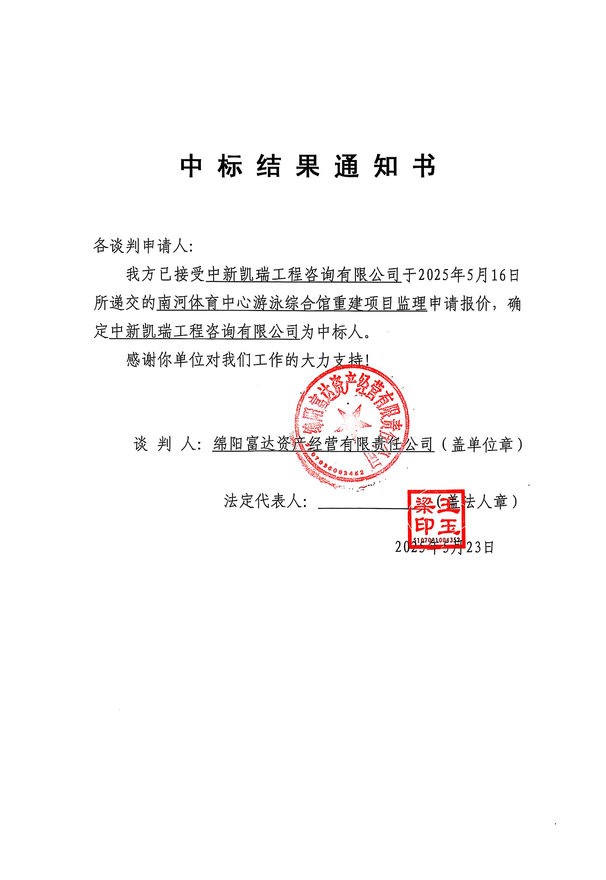 豪门国际官网-追求康健,你我一起生长